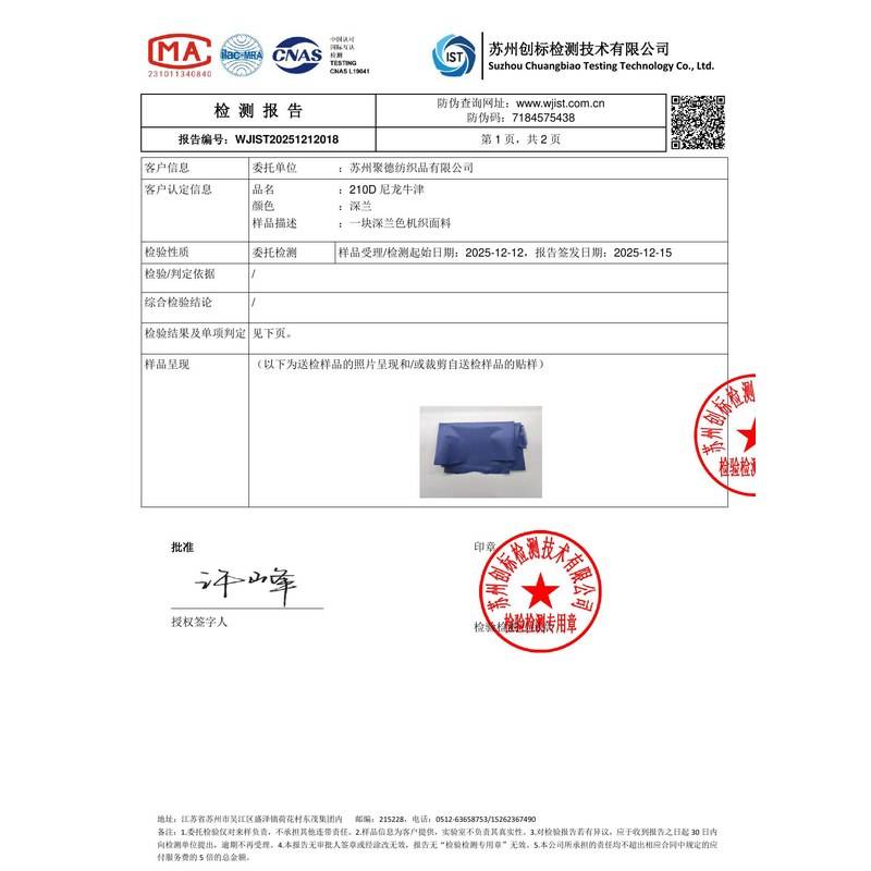 苍溪旗帜颜色的潘通色匹配与色差控制：从色卡到成品的对色要点